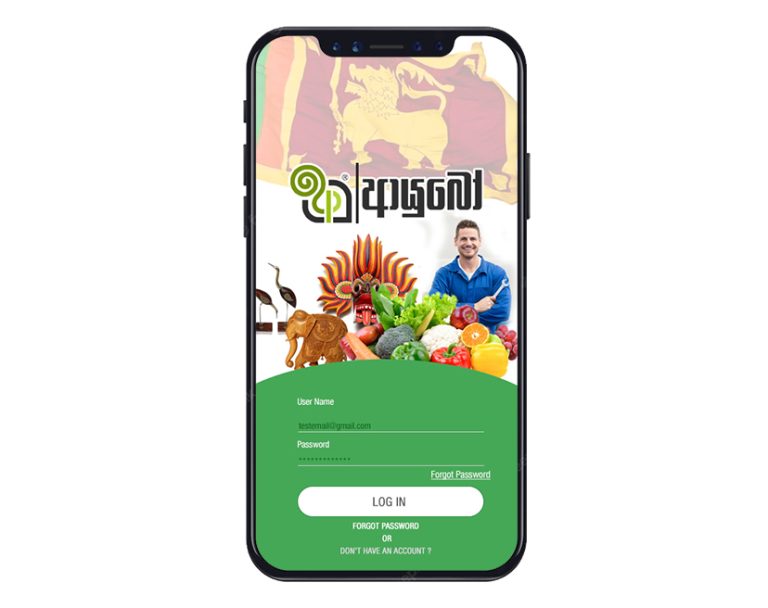aayubo-app-01