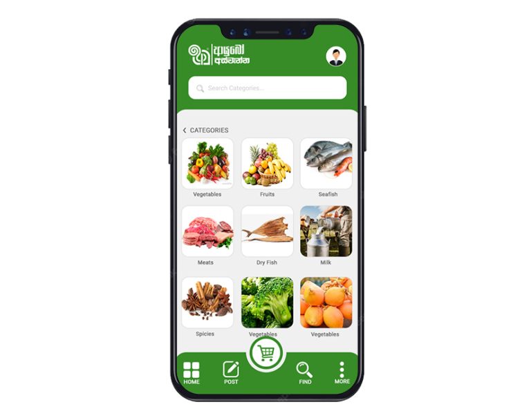 aayubo-app-03