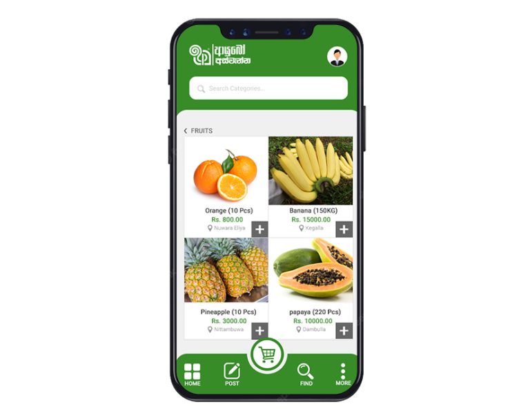 aayubo-app-04