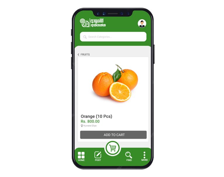 aayubo-app-05