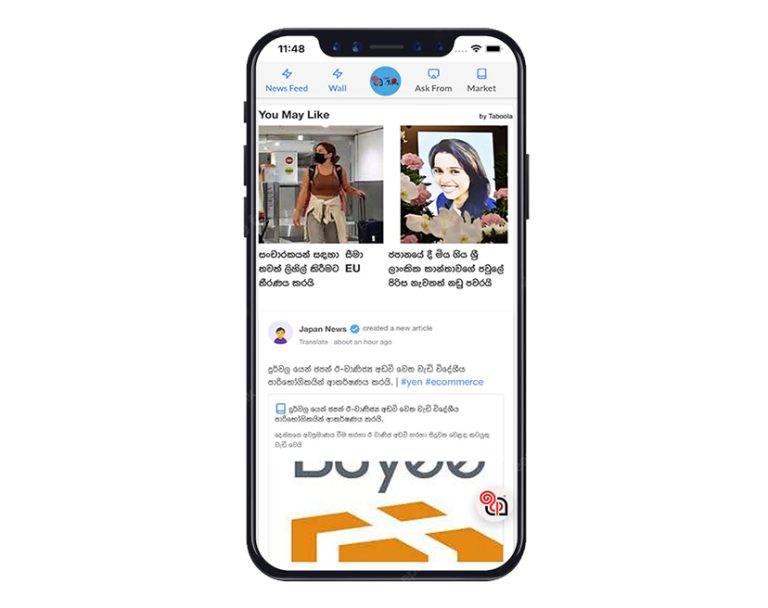 aayubo-news-app-05