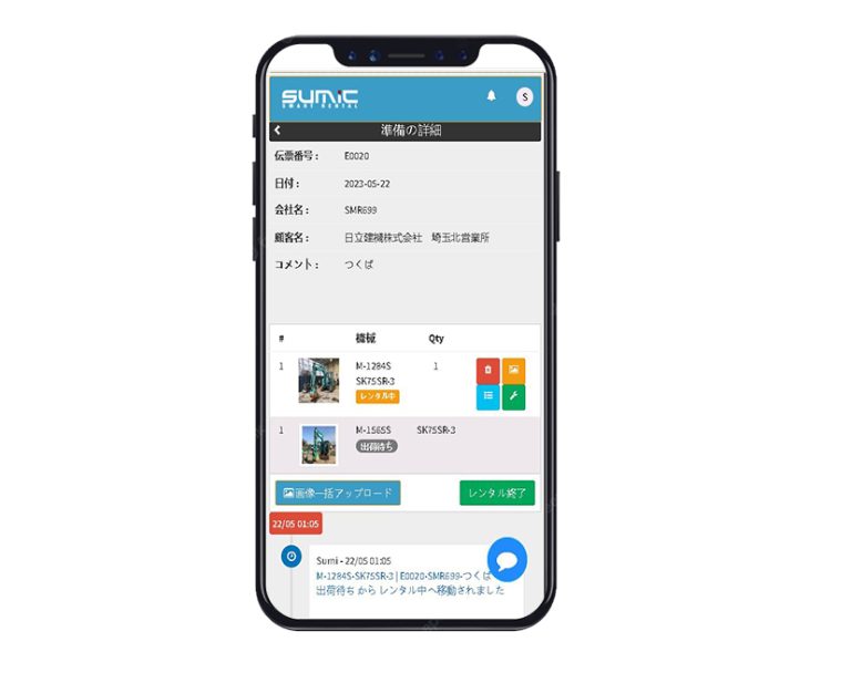 screenshot-05